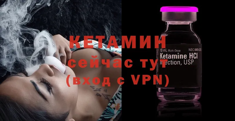 blacksprut ссылки  Каменск-Шахтинский  КЕТАМИН ketamine 